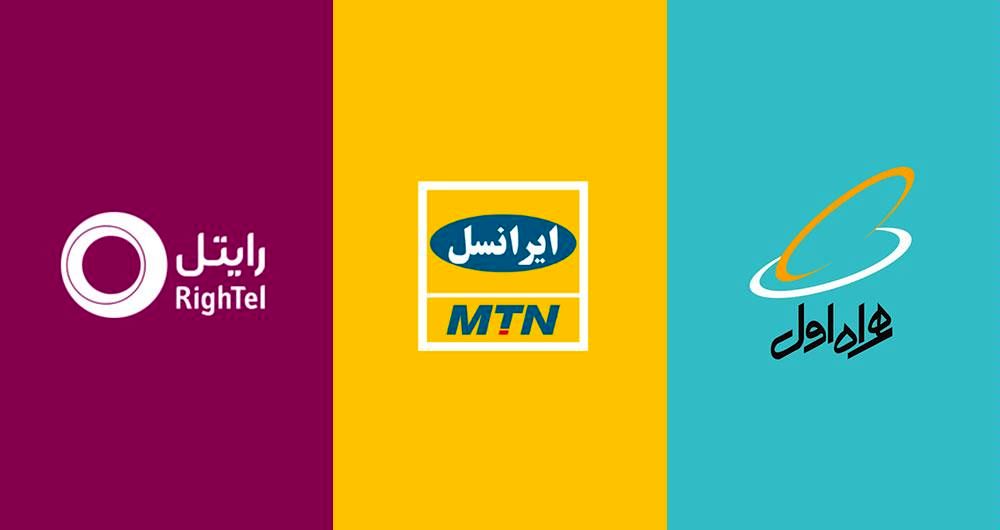 آخرین آمار ارسال پیامک در اپراتورها اعلام شد
