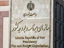 توضیحات سازمان برنامه و بودجه در مورد فیلم منتشره «نود اقتصادی»