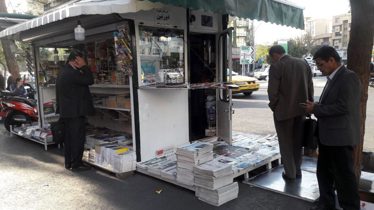 درآمد ۲.۴ میلیارد تومانی شهرداری تهران از حدود ۱۰۰۰کیوسک مطبوعاتی در تهران!