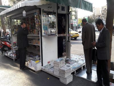 درآمد ۲.۴ میلیارد تومانی شهرداری تهران از حدود ۱۰۰۰کیوسک‌ مطبوعاتی در تهران!
