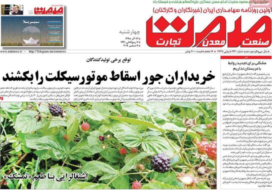 گالری