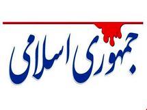 آقای رئیس جمهور تصمیم شما در مورد افزایش قیمت بنزین به ضرر فقرا تمام شد