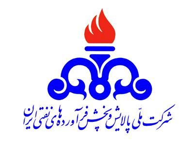 افزایش ۲۸۷ هزار میلیارد تومانی بودجه شرکت ملی پخش و پالایش فرآورده‌های نفتی