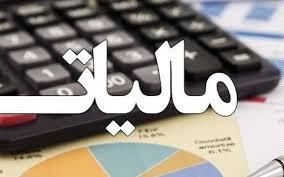 بانکها سال آینده تنها ۸۴۰ میلیارد تومان مالیات میدهند