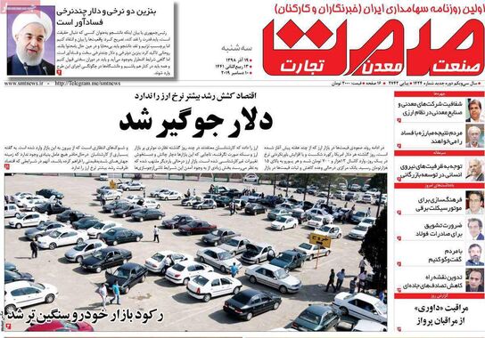 گالری
