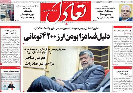گالری