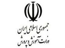 آموزش و پرورش بیشترین زیان را از کسری بودجه دولت دید