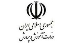 آموزش و پرورش بیشترین زیان را از کسری بودجه دولت دید