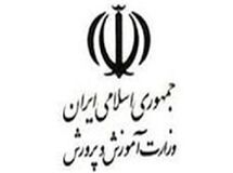آموزش و پرورش بیشترین زیان را از کسری بودجه دولت دید