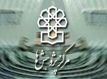 دولت به طور غیر مستقیم در حال برداشت از منابع بانک مرکزی است