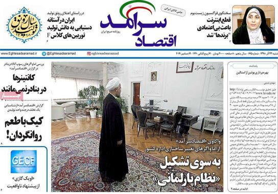 گالری
