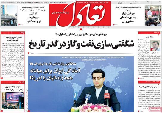 گالری