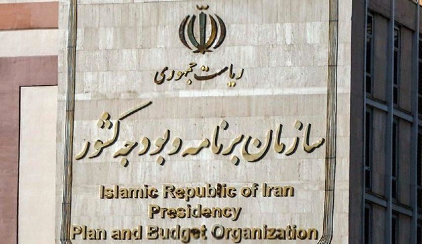 توضیحات سازمان برنامه و بودجه به خبر «چرا نوبخت اطلاعات مالی شرکت‌ها را محرمانه کرد؟»