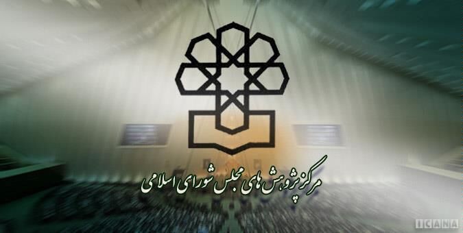 بودجه ۹۹ شبیه بودجه سال‌های گذشته است/ دولت اراده و توان کافی برای اصلاحات ساختاری را ندارد