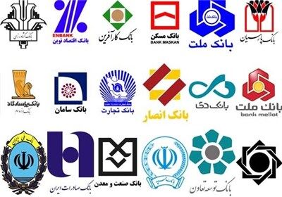 درآمد بانک‌ها در لایحه بودجه ۹۹ بیش از ۱۰ درصد افزایش یافت