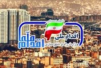 تهرانیها و کرجی ها به گوش باشند