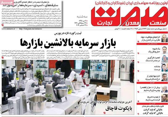 گالری