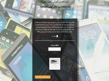 واردات گوشی تلفن همراه سه برابر شد