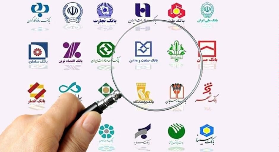 چرا بانک‌ها حاضر نیستند اموال مازاد خود را بفروشند؟