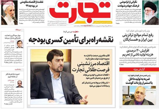 گالری