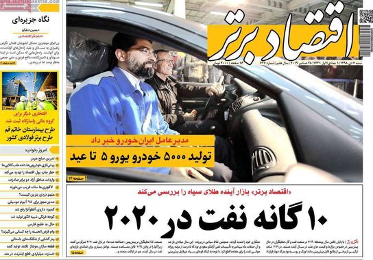 گالری