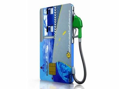 افزایش سهمیه سوخت خودروهای معلولان و جانبازان