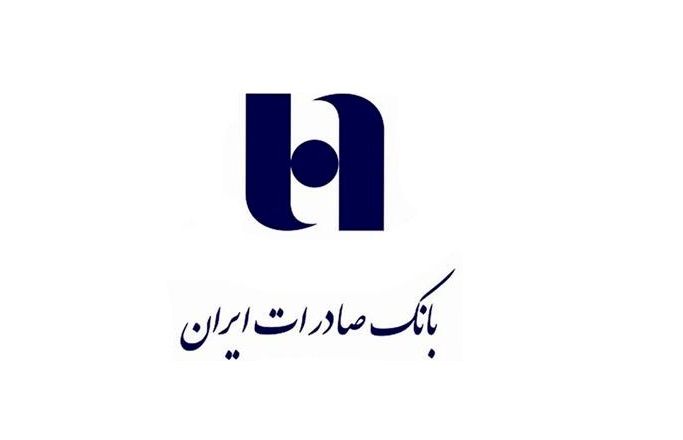 تسهیلات چند صد میلیون تومانی بانک صادرات به مدیرانش با نرخ سود صفر