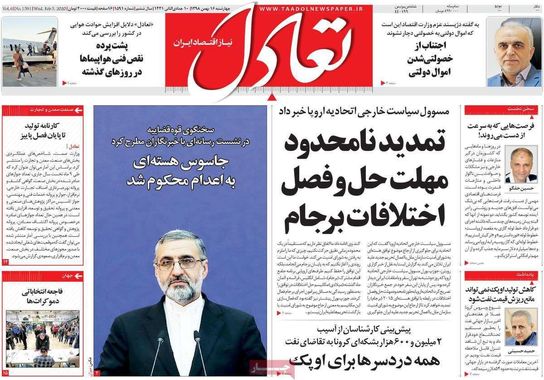 گالری