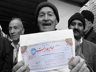 سود سهام عدالت بالای ۲۰۰ هزار تومان است