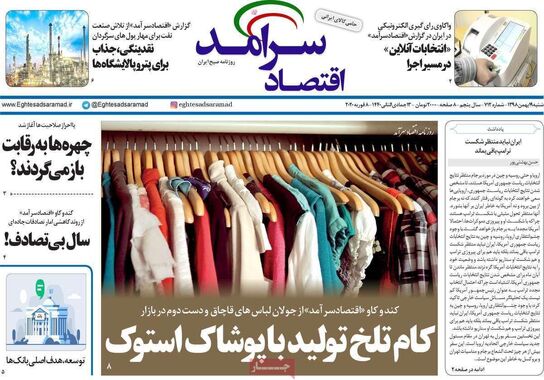 گالری
