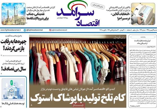 گالری