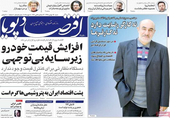 گالری