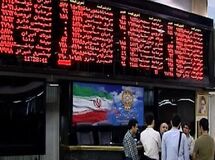 ارزش بورس تهران ۱۱۰ میلیارد دلار است که این عدد برای یک جامعه ۸ میلیونیست نه ۸۰ میلیونی!/ ریزش شاخص بورس ادامه دار نخواهد بود