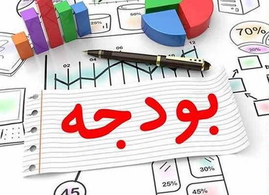 بودجه ۱۵۲ میلیارد تومانی سه خبرگزاری ایرنا، ایسنا و خانه ملت در لایحه سال ۹۹