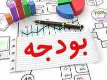 بودجه ۱۵۲ میلیارد تومانی سه خبرگزاری ایرنا، ایسنا و خانه ملت در لایحه سال ۹۹
