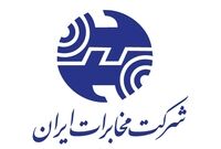 درآمد ۴۱۶ میلیارد تومانی مخابرات از آبونمان تلفن ثابت پس از ممنوعیت اخذ آبونمان
