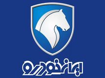 طرح جدید فروش اقساطی ایران خودرو - 10 بهمن ماه 98