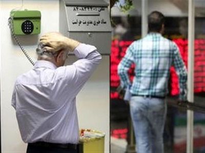 بورس تهران در پایان معاملات روز سه شنبه