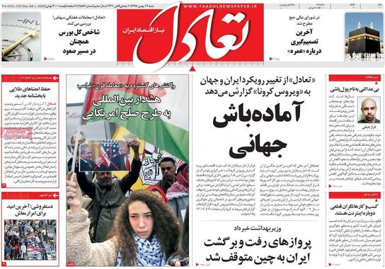 گالری