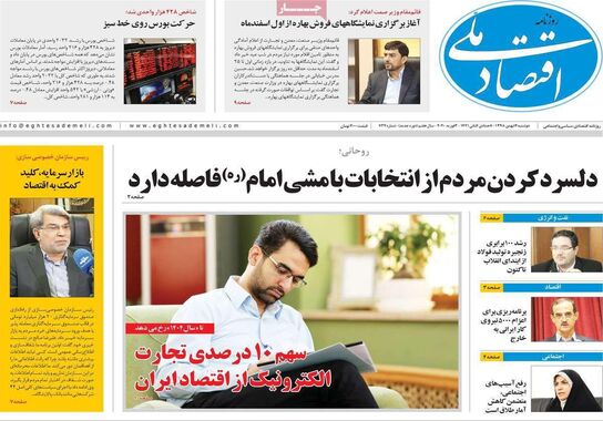 گالری