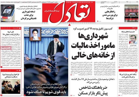 گالری