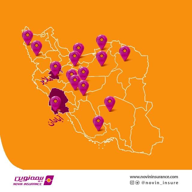 دو باجه جدید بیمه نوین افتتاح شد