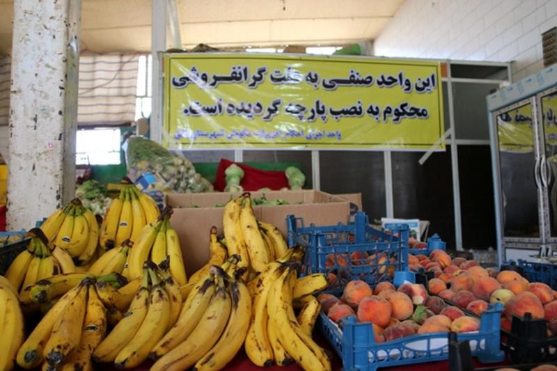 افزایش ۲۴ درصدی کشف تخلفات کم‌فروشی و گرانفروشی در ۹ماهه سال ۹۸