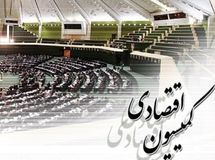 کمیسیون اقتصادی مجلس دهم فقط دو اقتصاددان دارد!