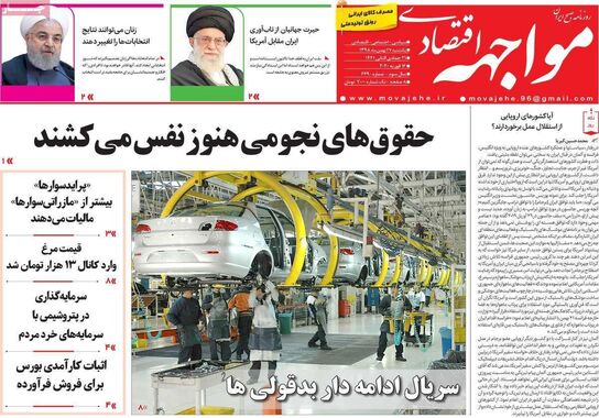گالری