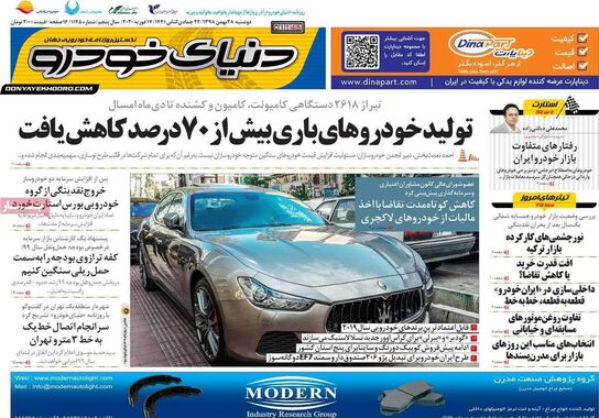 گالری