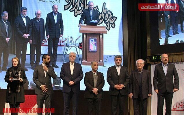 بیمه نوین برای سومین سال متوالی جایزه ملی مدیریت مالی را کسب کرد