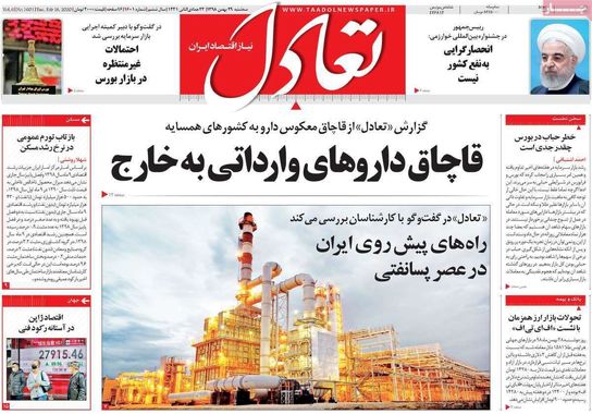 گالری