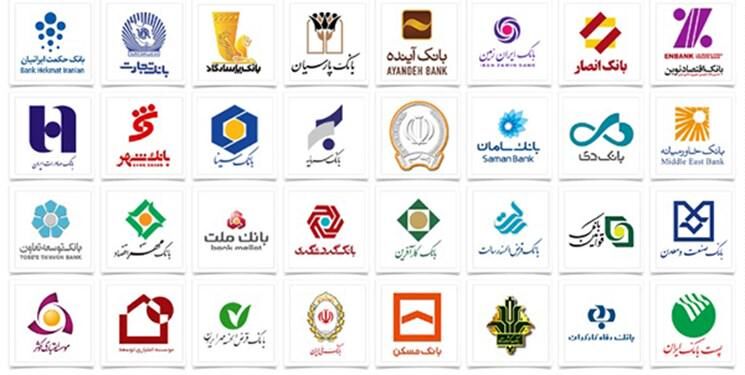 کاهش ۱۹ درصدی بدهی بانک‌ها به بانک مرکزی