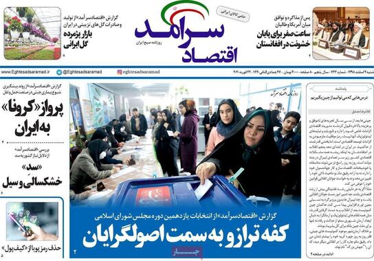 گالری